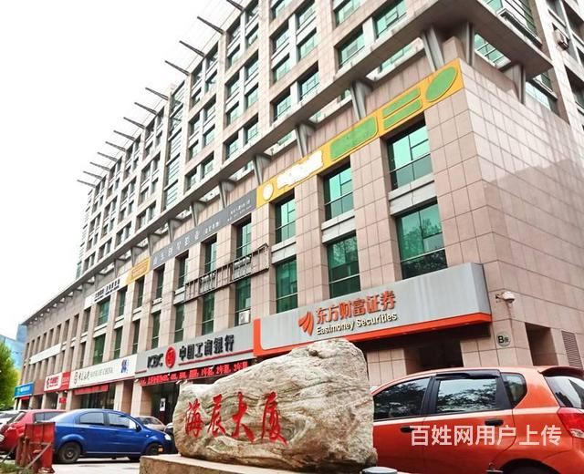 历下区中心千佛山下 宝地海辰大厦写字楼个人诚售价可议
