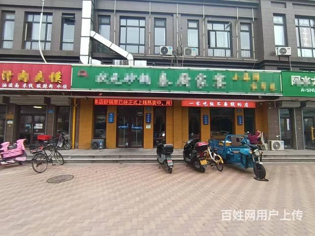 (众讯)历城大型成熟社区沿街旺铺急转